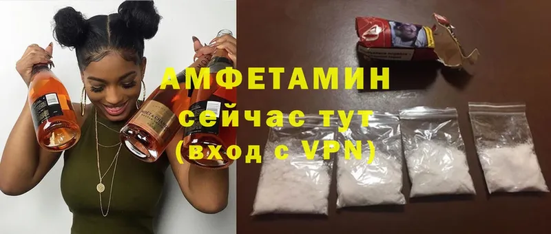 как найти   Нытва  Amphetamine 97% 