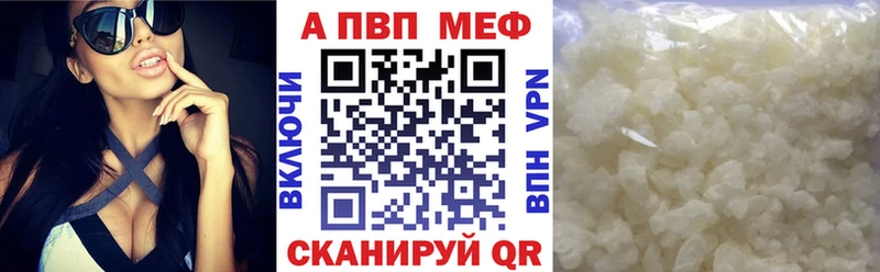 Alpha-PVP Crystall  что такое   Нытва 
