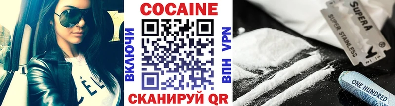 COCAIN Эквадор  Нытва 