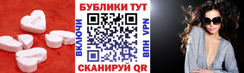 ЭКСТАЗИ Дубай  Нытва 