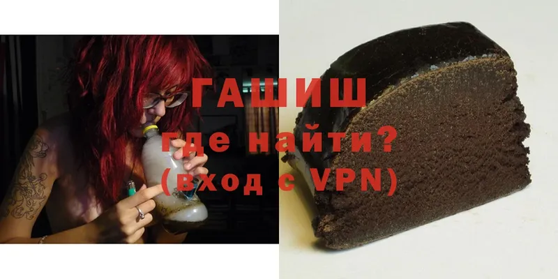 ГАШИШ VHQ Нытва