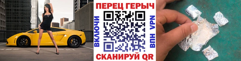 Героин Афган Нытва