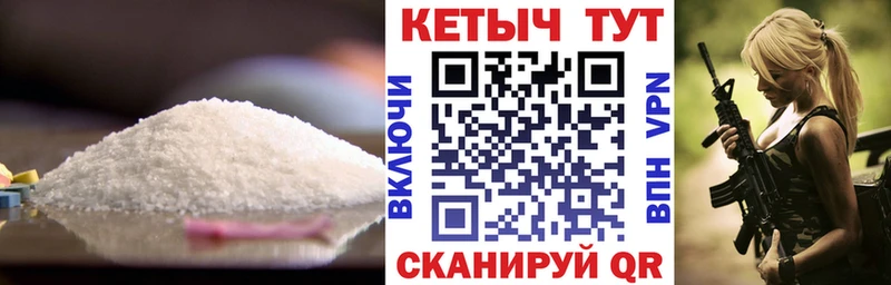 Кетамин ketamine  Нытва 