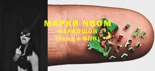 мефедрон мука Новозыбков