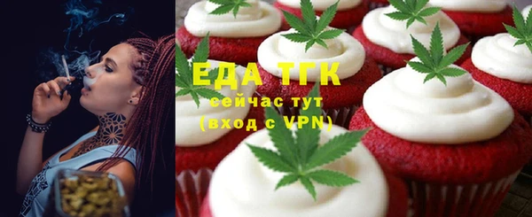 скорость Нягань