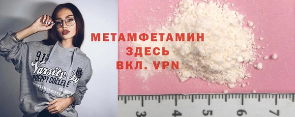 марки nbome Новокубанск