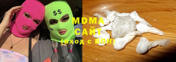 мефедрон мука Новозыбков