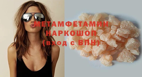 марки nbome Новокубанск