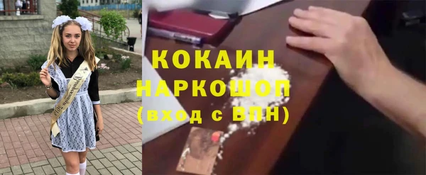 экстази Новодвинск