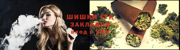 метамфетамин Бутурлиновка