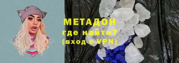 кокаин Валдай