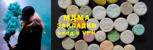 кокаин Валдай