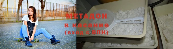 экстази Новодвинск
