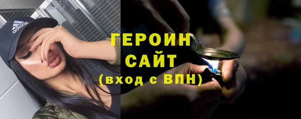 мефедрон мука Новозыбков