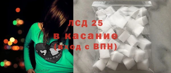экстази Новодвинск