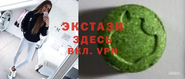 экстази Новодвинск