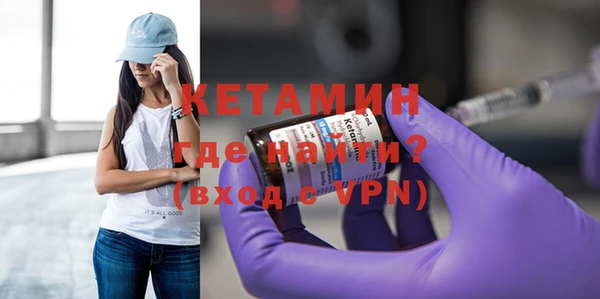 экстази Новодвинск