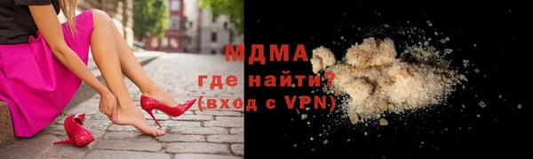мефедрон мука Новозыбков