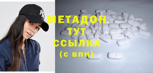 марки nbome Новокубанск