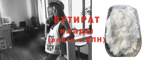 метамфетамин Бутурлиновка