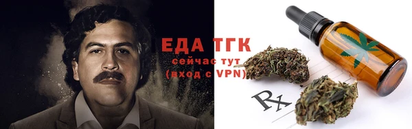 синтетический гашиш Валуйки