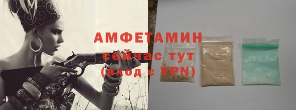 марки nbome Новокубанск