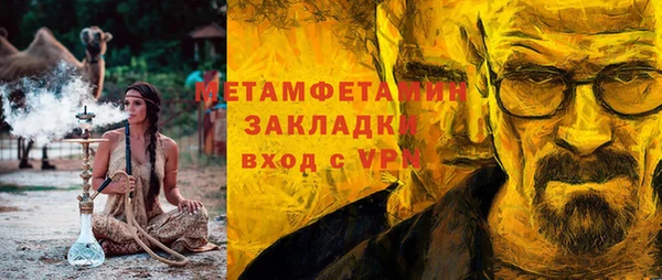 амф Нязепетровск