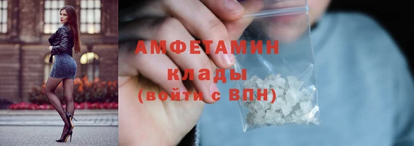 экстази Новодвинск