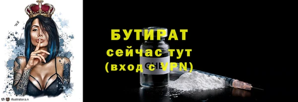 экстази Новодвинск
