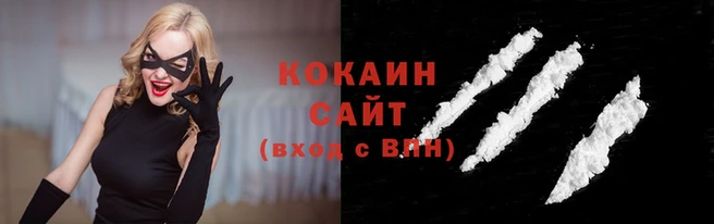 мефедрон мука Новозыбков
