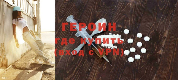 синтетический гашиш Валуйки