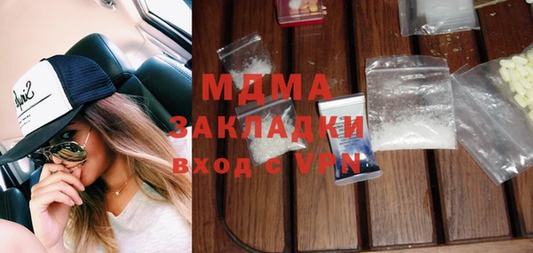 мефедрон мука Новозыбков