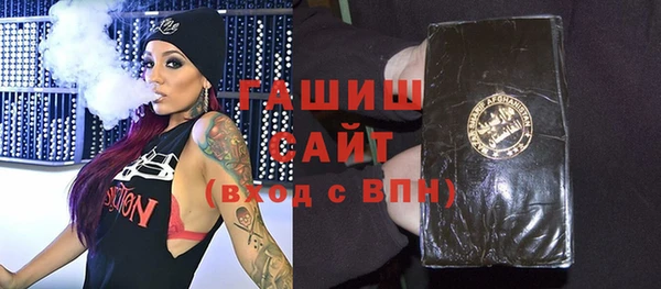 мефедрон мука Новозыбков