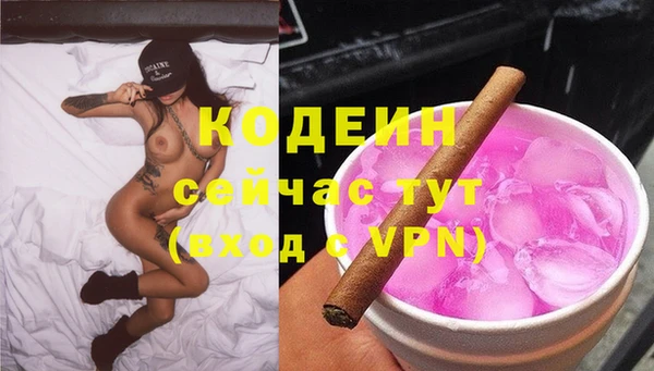 марки nbome Новокубанск