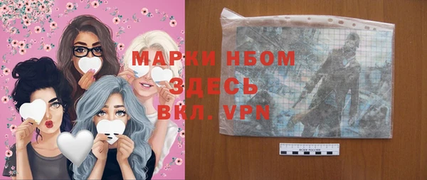 мефедрон мука Новозыбков