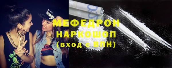 марки nbome Новокубанск