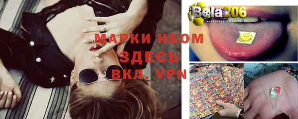 марки nbome Новокубанск