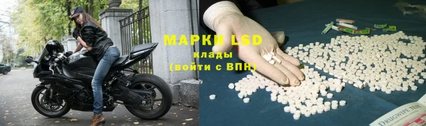 марки nbome Новокубанск