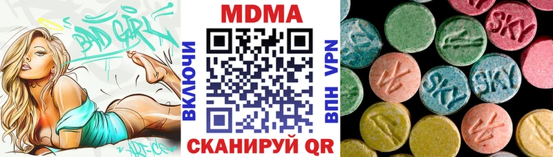 МДМА молли Нытва