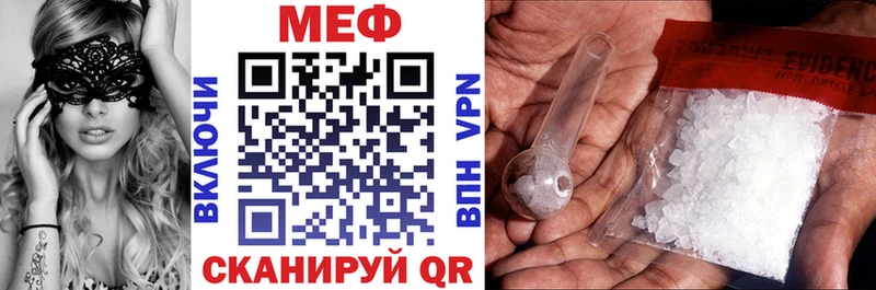 Меф VHQ  маркетплейс какой сайт  Нытва 