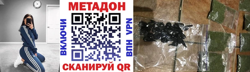 купить   Нытва  МЕТАДОН мёд 