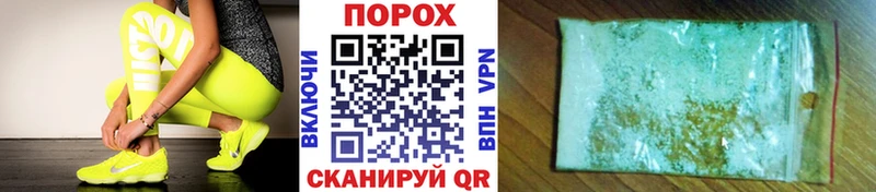 Метамфетамин витя Нытва