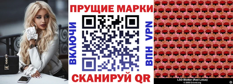Марки 25I-NBOMe 1,8мг  blacksprut ТОР  Нытва 